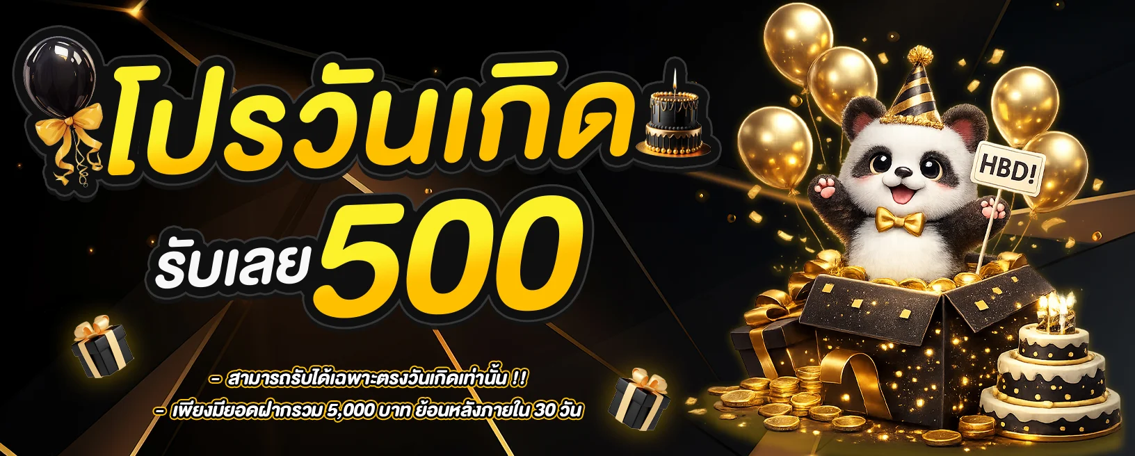 UFAMANCHA เว็บเดิมพันออนไลน์ครบวงจร ฝากถอนออโต้