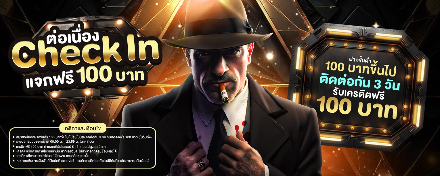 สล็อตออนไลน์ UFAMANCHA รวมค่าย PG Pragmatic Joker ครบทุกเกม