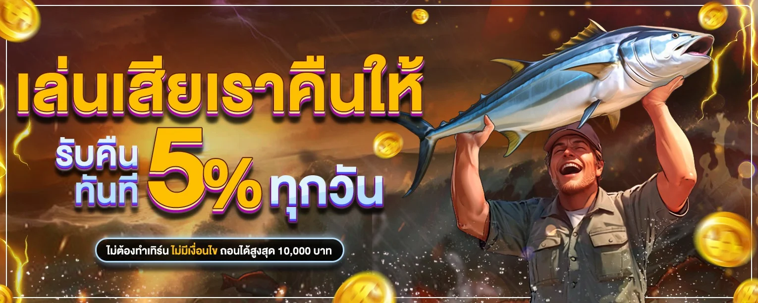 สล็อตออนไลน์ UFAMANCHA รวมทุกค่ายยอดนิยม PG Pragmatic